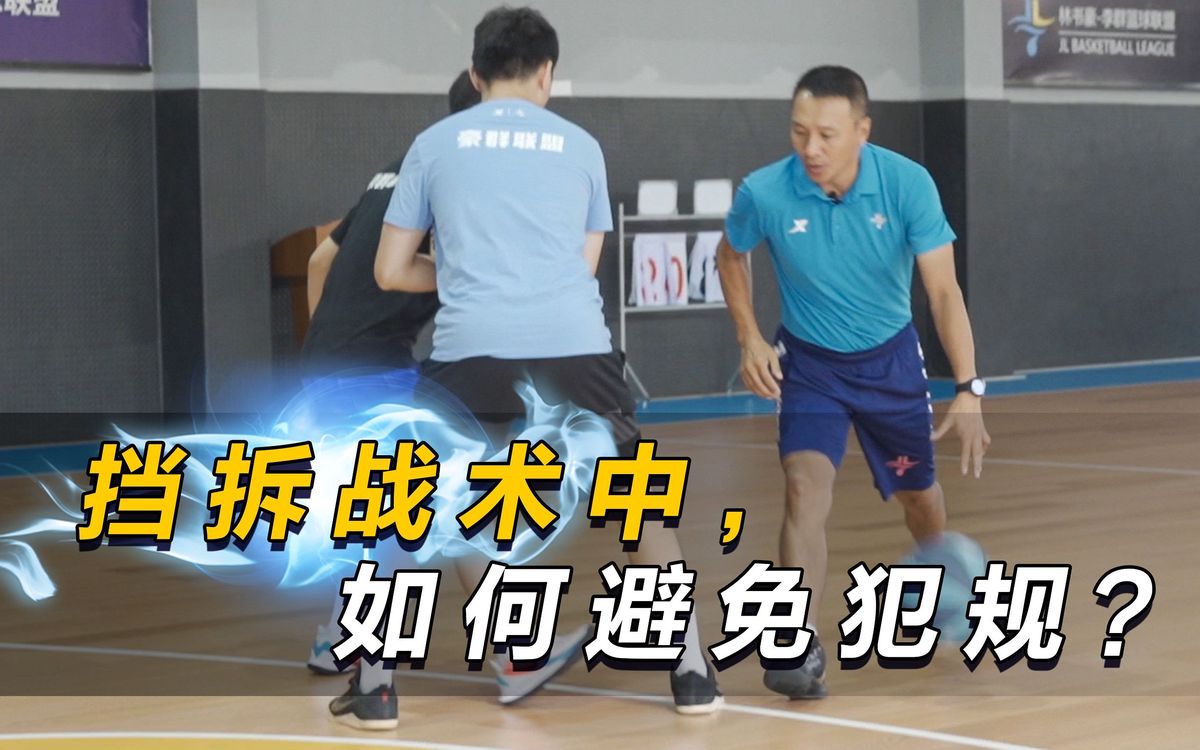 如何制定有效的篮球训练策略以提高球员表现_0